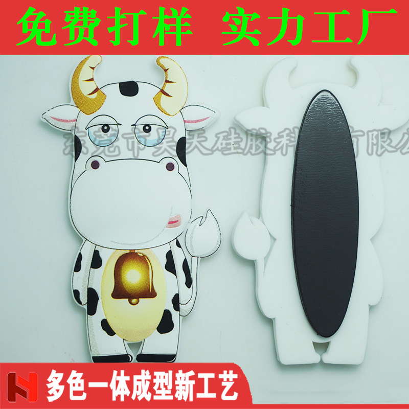 動漫卡通硅膠冰箱貼