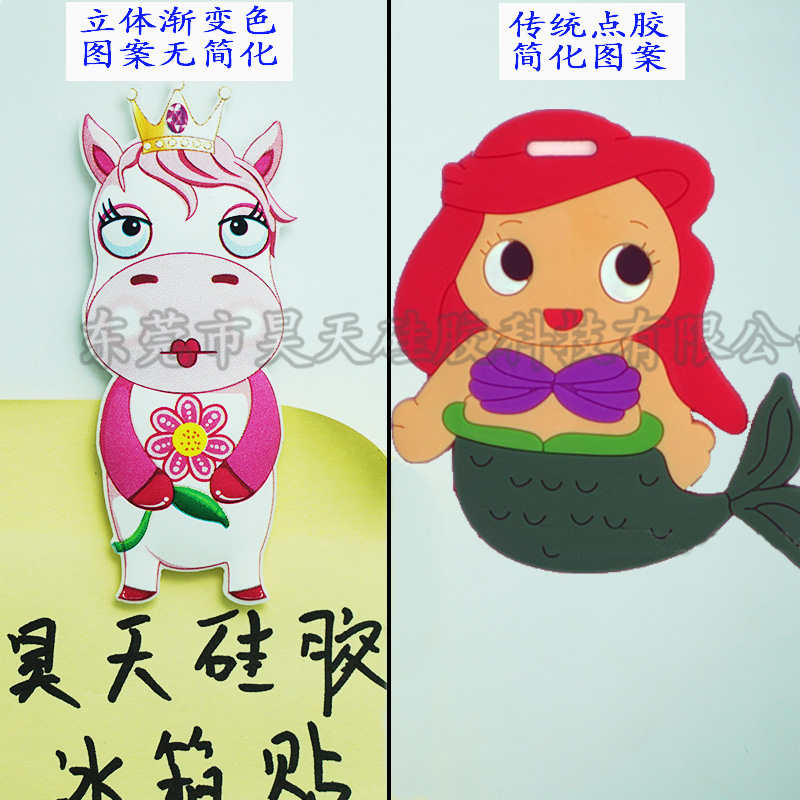 動漫卡通硅膠冰箱貼