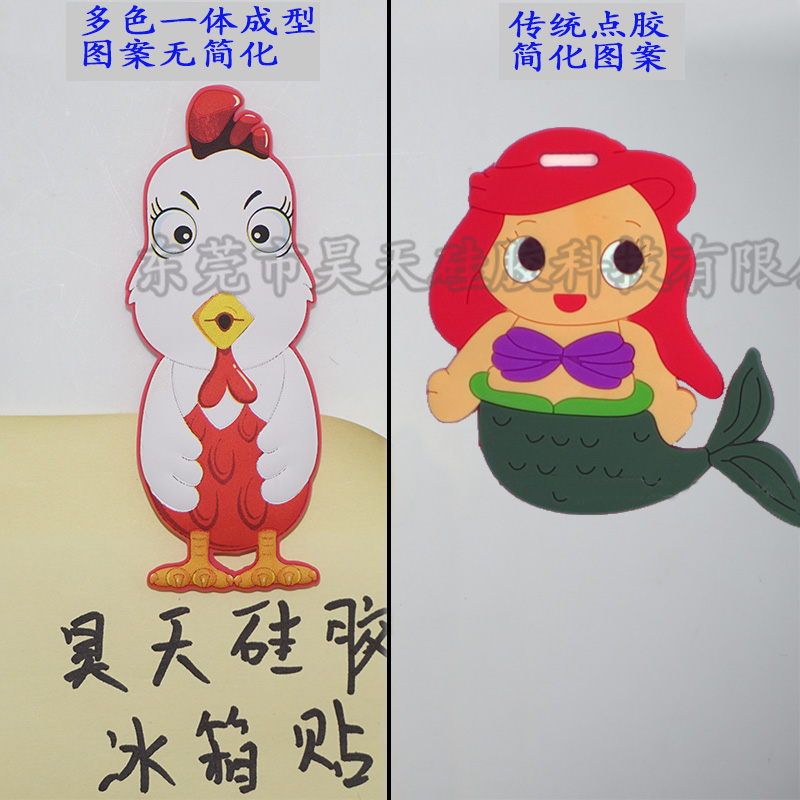 動漫卡通硅膠冰箱貼