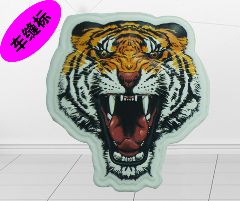 硅膠膠章服裝標