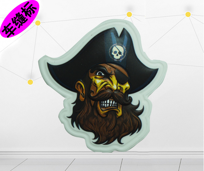 矽利康商標定制