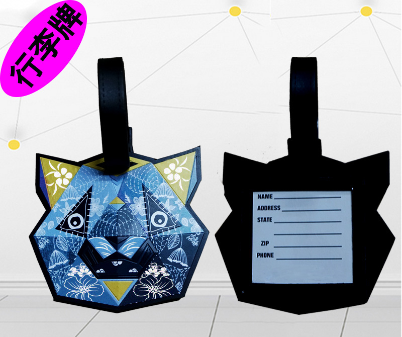 硅膠行李牌生產(chǎn)廠家