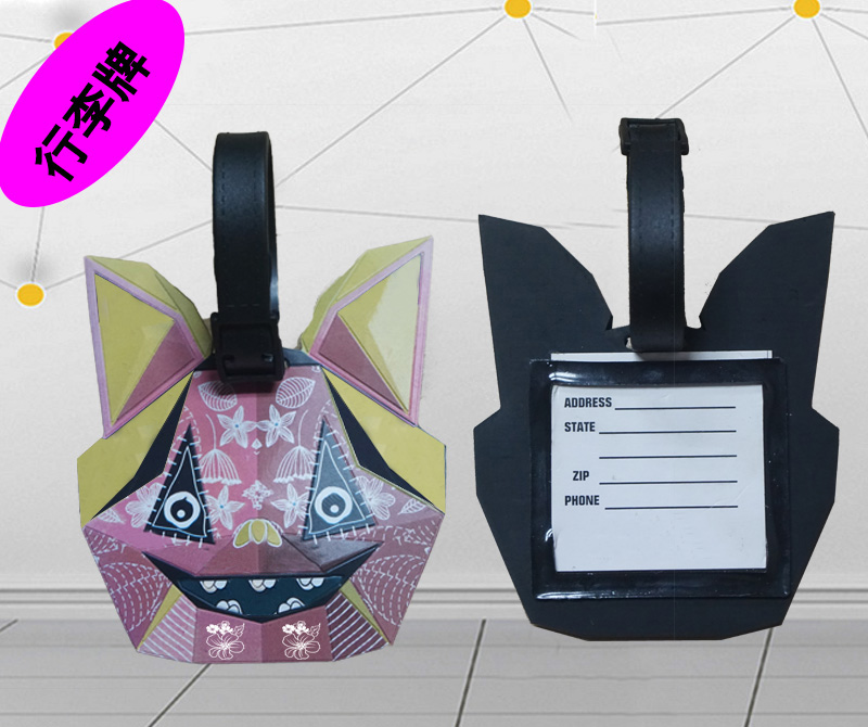 硅膠行李牌生產(chǎn)廠家