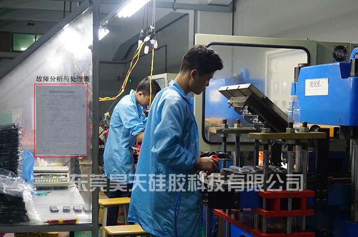 硅膠套成型 硅膠套成型