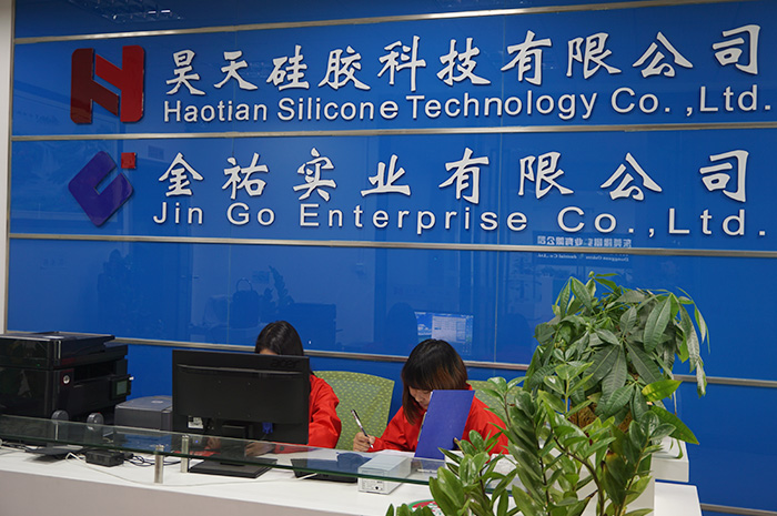 硅膠制品_硅膠套定制