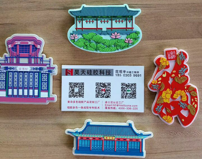 硅膠制品_硅膠冰箱貼定制