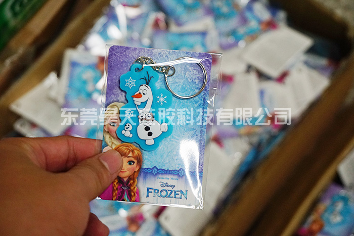 硅膠鑰匙扣_硅膠制品定做