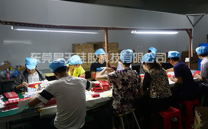 硅膠制品_硅膠馬克杯