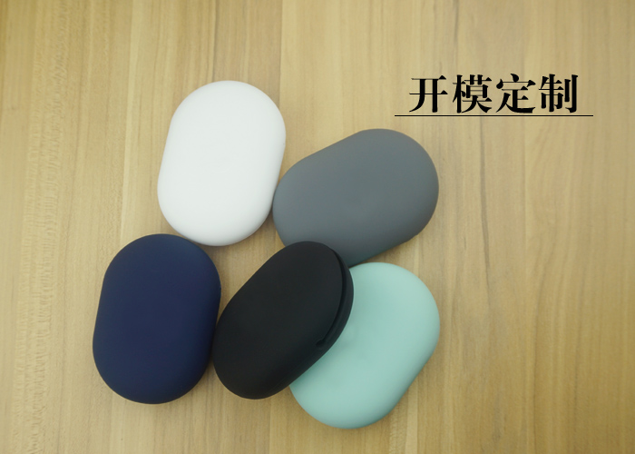 硅膠制品_耳機收納盒