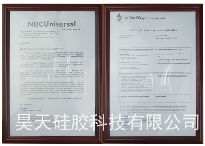 硅膠制品_硅膠禮品驗廠