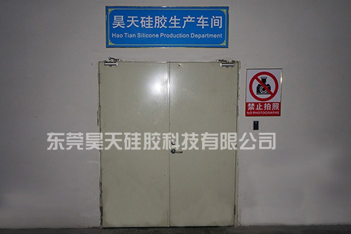 硅膠制品_硅膠瓶套