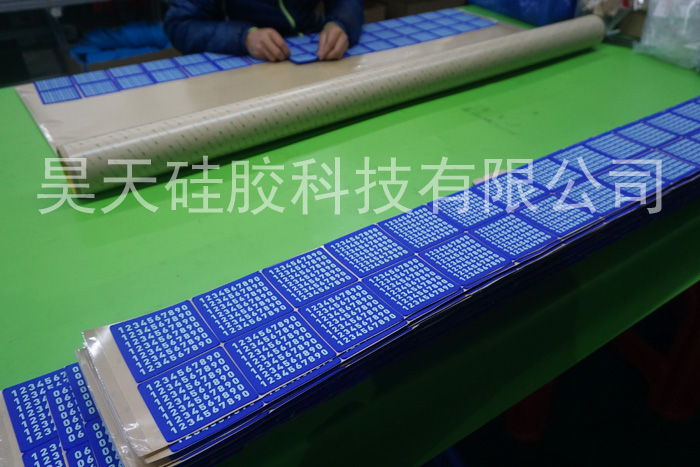 硅膠停車牌背膠_硅膠制品 硅膠停車牌背膠_硅膠制品