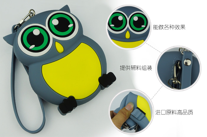 硅膠制品_硅膠零錢包