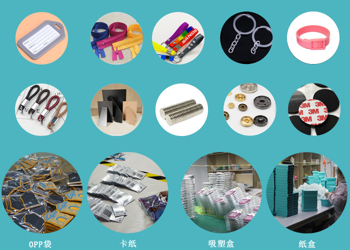 禮贈品定制_IP衍生品_硅膠制品