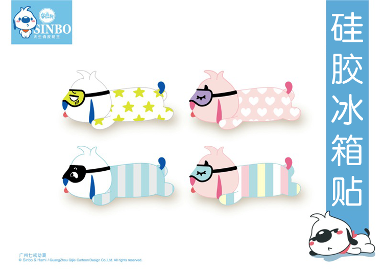 IP衍生品_硅膠制品