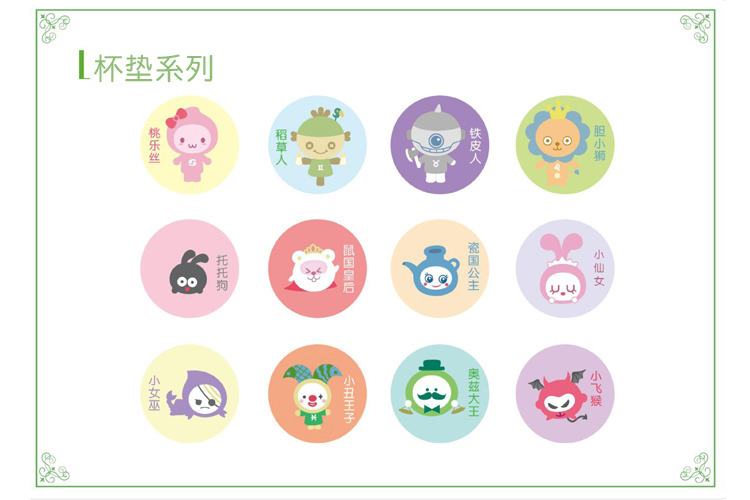 IP衍生品_硅膠制品