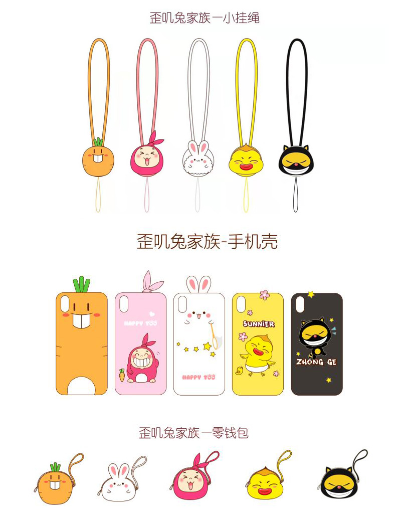 卡套贈(zèng)品_IP衍生品_硅膠制品