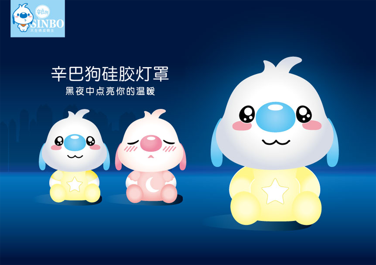 卡套贈(zèng)品_IP衍生品_硅膠制品