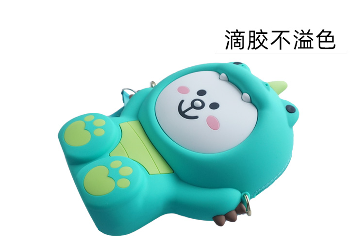 硅膠零錢(qián)包_IP衍生品_硅膠制品