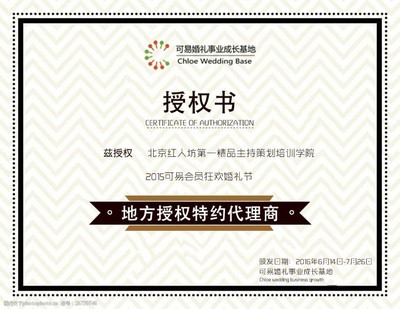 代理證書 定義、類型與應用場景解析