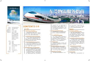 匠心設計賦能品牌 —— 東莞市尚品廣告的角色與思考